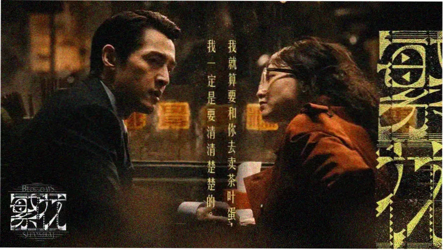 八戒八戒电影在线看免费观看完整版 - 热门推荐