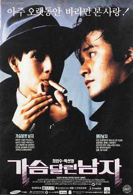 八戒八戒电影在线看免费观看完整版 - 八戒大闹天宫