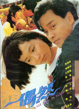 八戒八戒电影在线看免费观看完整版 - 八戒降妖记