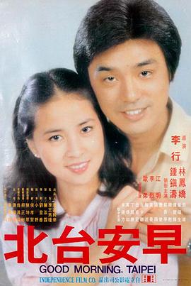 八戒八戒电影在线看免费观看完整版 - 八戒·取经路