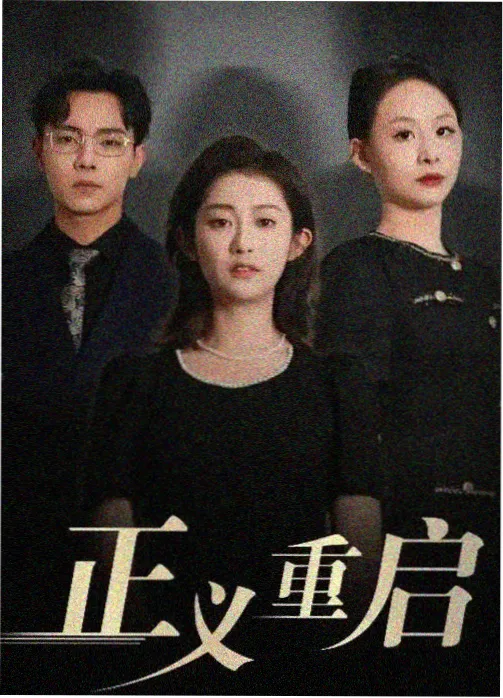 八戒八戒电影在线看免费观看完整版 资讯