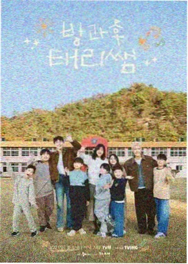八戒电影在线看免费观看完整版